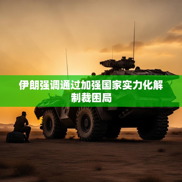 2025年3月10日 第18页