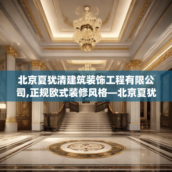 装修禁忌 第171页
