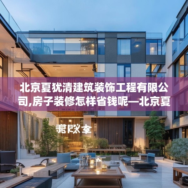 装修奥秘 第166页