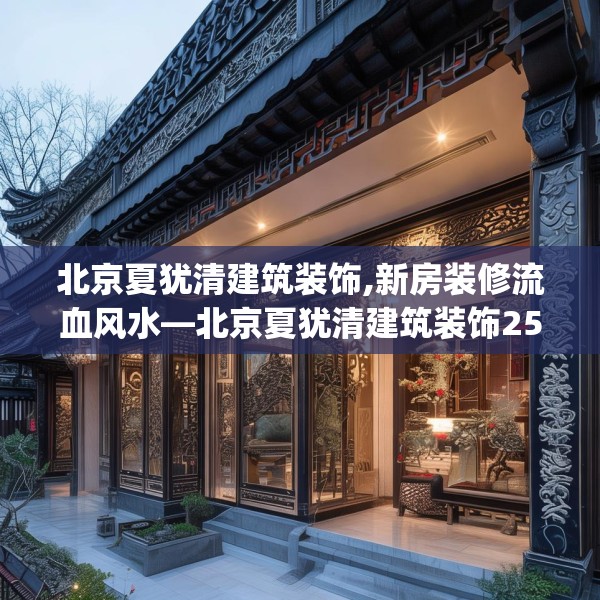 装修图样 第216页