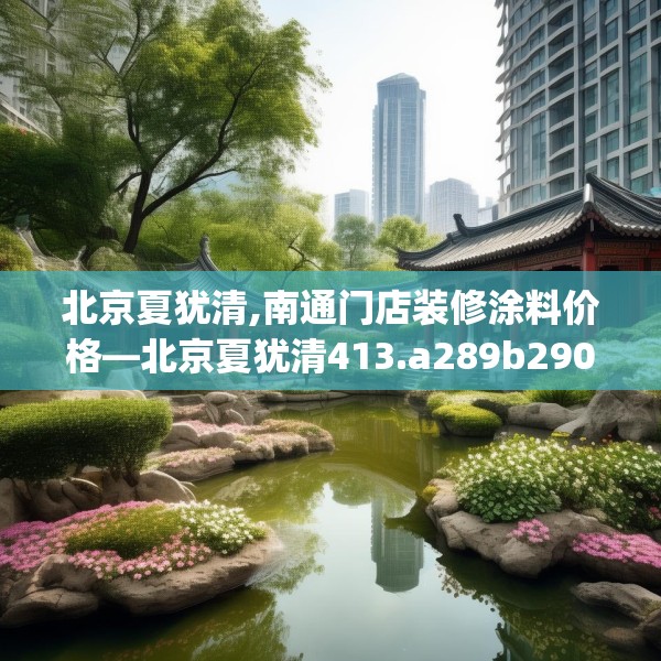 2025年3月15日 第8页