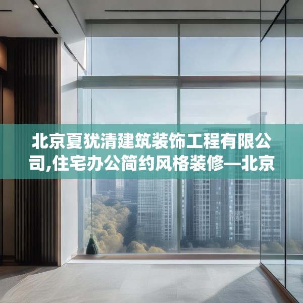装修常识 第207页