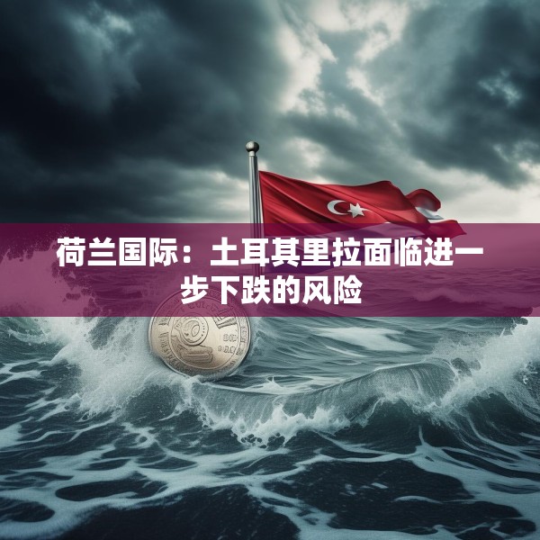 2025年3月19日 第4页
