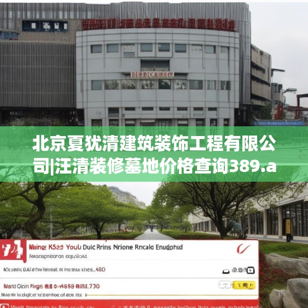 装修图样 第205页