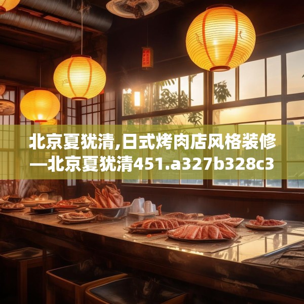 装修奥秘 第219页