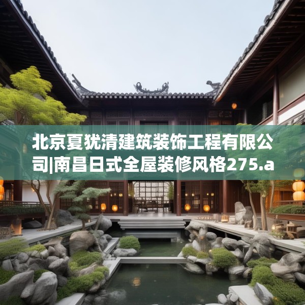 装修装饰 第222页