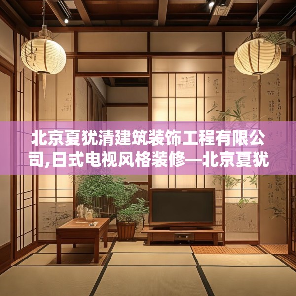 装修禁忌 第203页