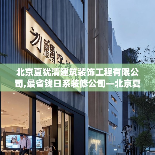 装修奥秘 第217页