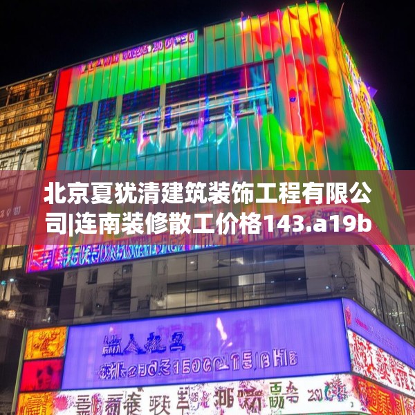2025年3月21日 第8页