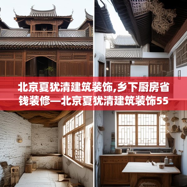 装修常识 第194页