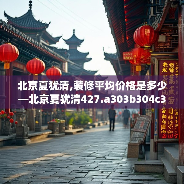 2025年3月22日 第30页