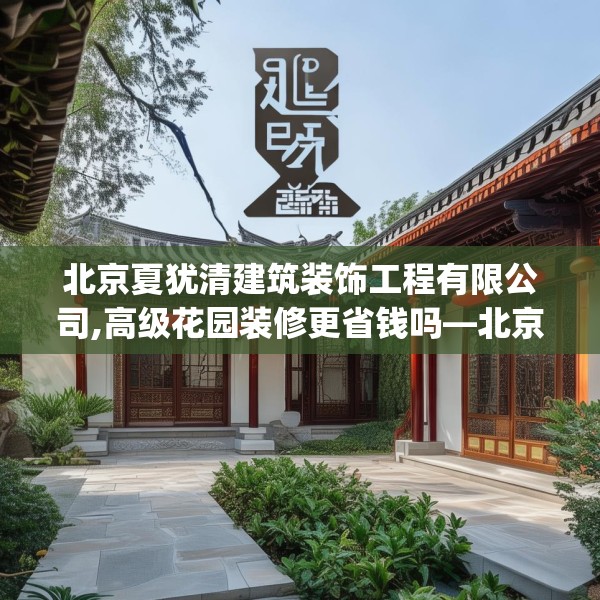 装修禁忌 第196页