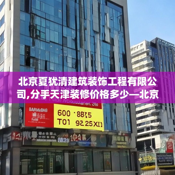 装修装饰 第212页