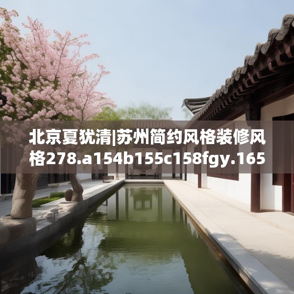 装修图样 第186页