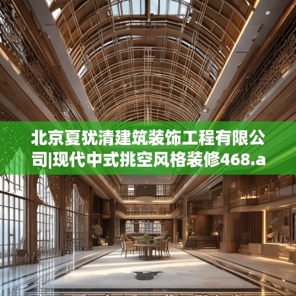 装修禁忌 第192页