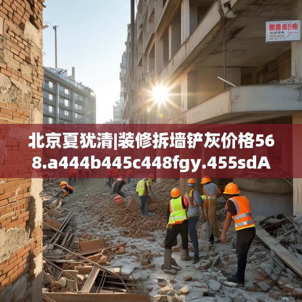装修图样 第184页