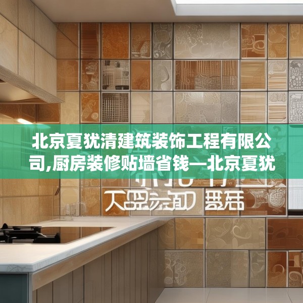 装修装饰 第205页