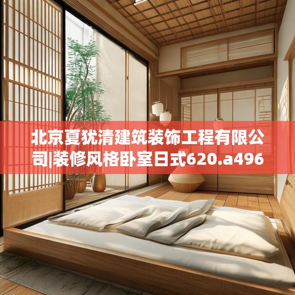 装修奥秘 第202页