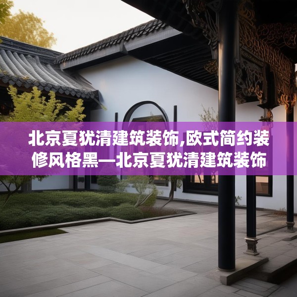 装修常识 第216页