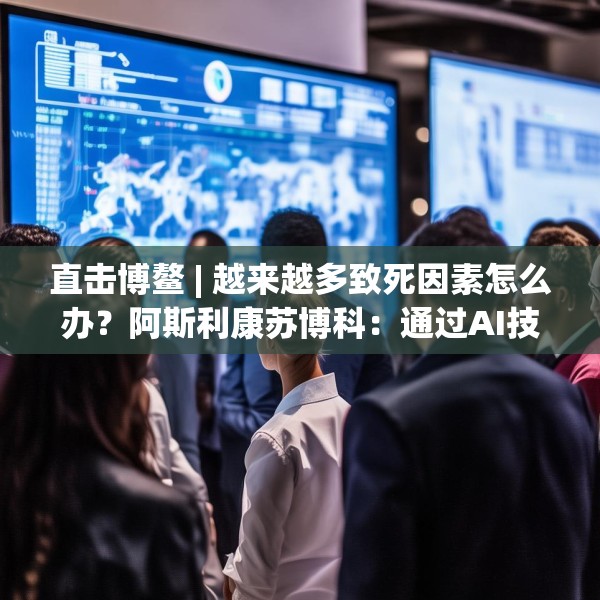 2025年3月26日 第22页