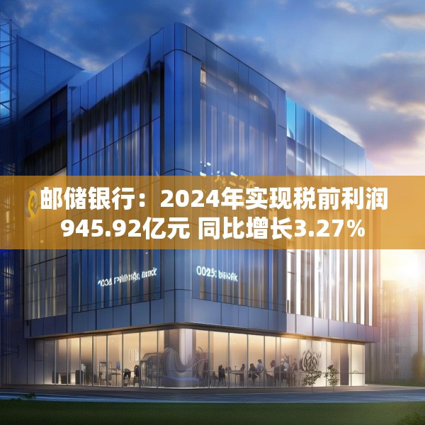 2025年3月27日 第7页