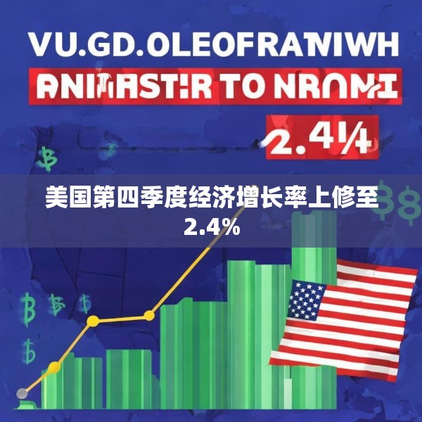 2025年3月27日 第3页