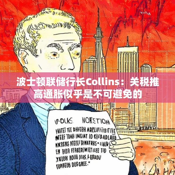 2025年3月28日 第23页