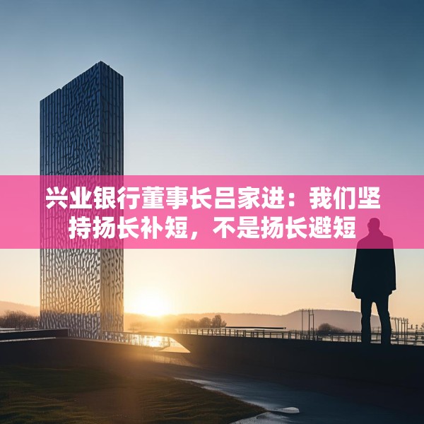 2025年3月28日 第18页