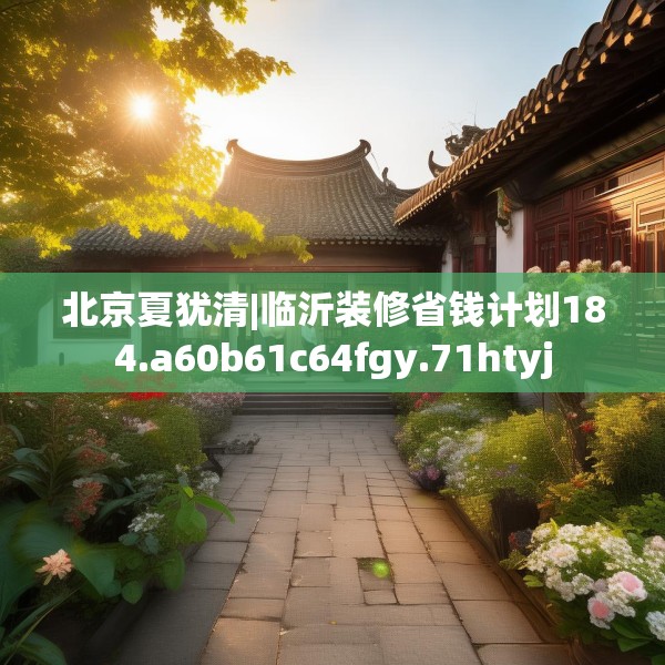 2025年3月28日 第9页