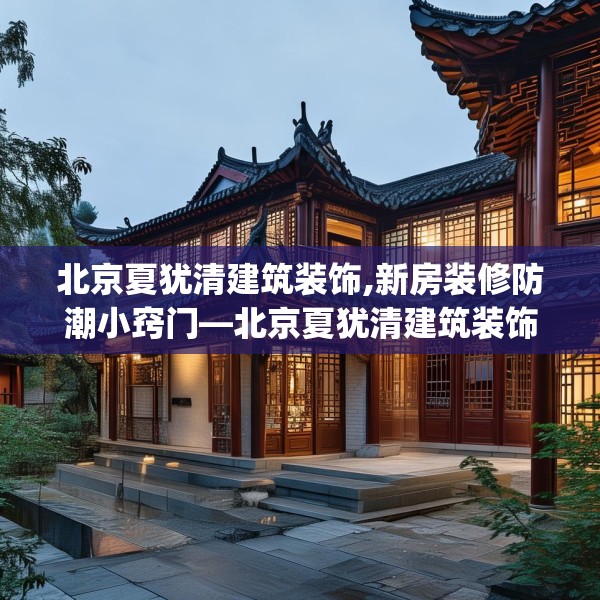 2025年3月28日