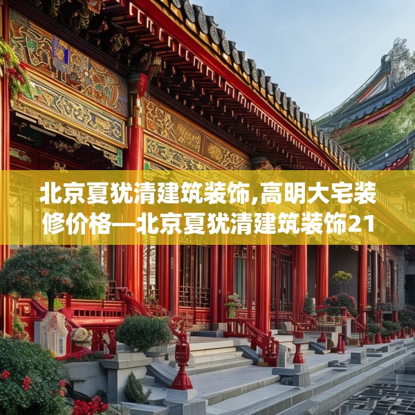 2025年3月31日 第38页