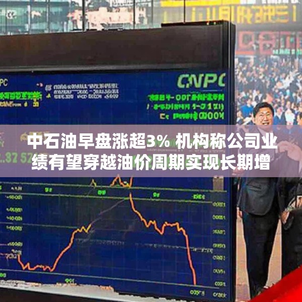 2025年3月31日 第24页