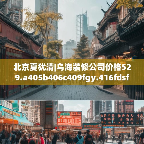 2025年3月31日 第19页