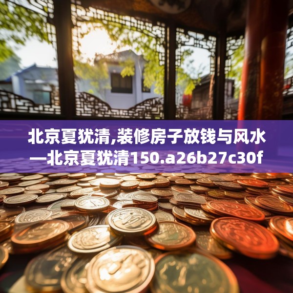 2025年3月31日 第18页