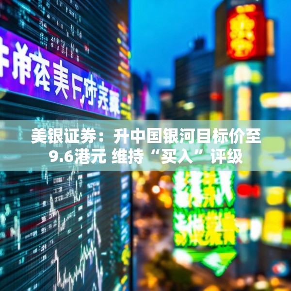 2025年3月31日 第17页