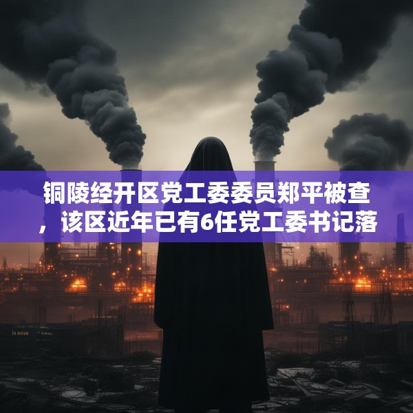2025年3月31日 第15页