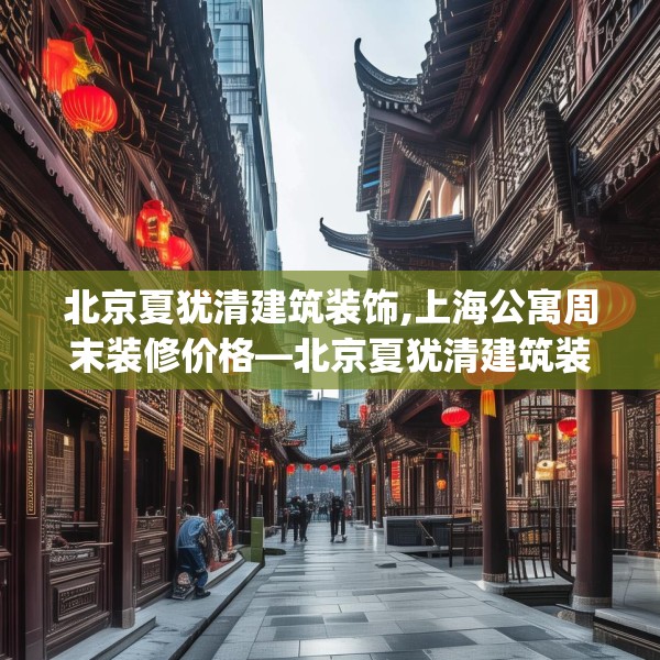 2025年4月1日 第20页