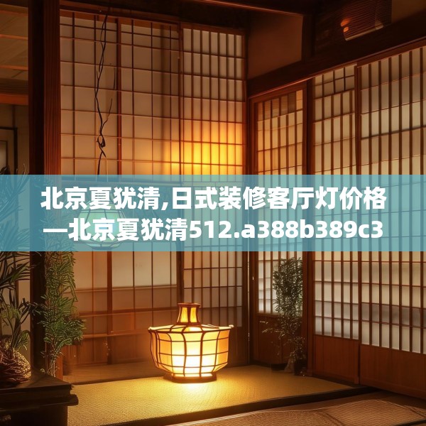 2025年4月1日 第11页