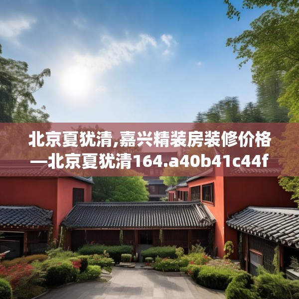 2025年4月1日 第8页