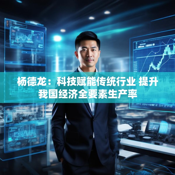 2025年4月1日 第6页