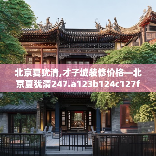 2025年4月2日 第34页