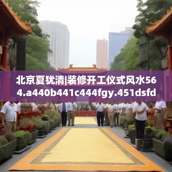 2025年4月2日 第31页