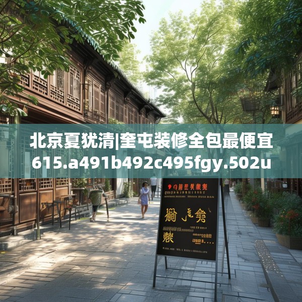 2025年4月2日 第20页