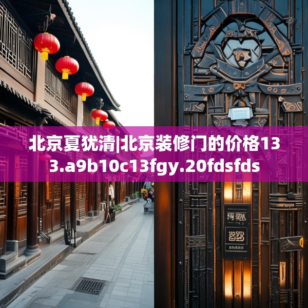 2025年4月3日 第32页