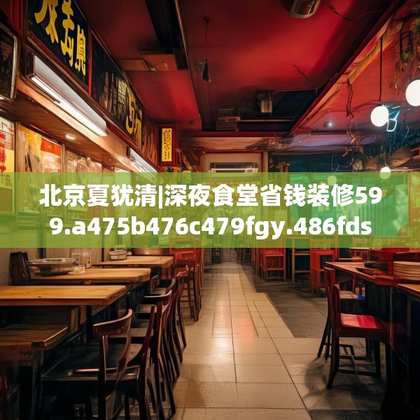 2025年4月3日 第24页
