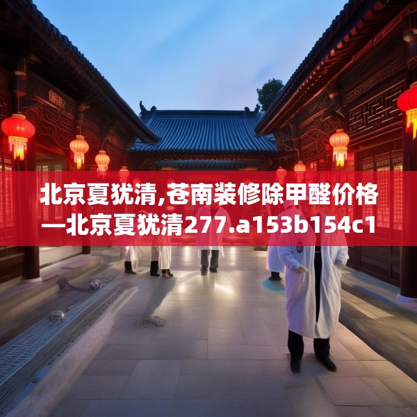 2025年4月3日 第23页