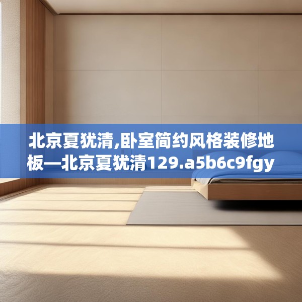 2025年4月4日 第33页