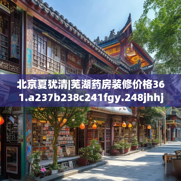 2025年4月4日 第18页