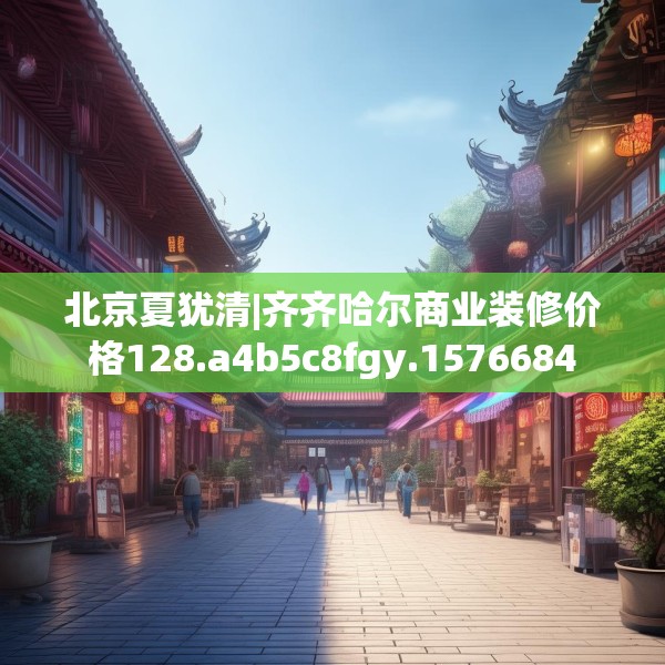 2025年4月4日 第4页
