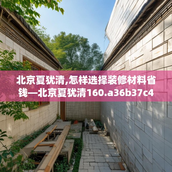 2025年4月5日 第37页